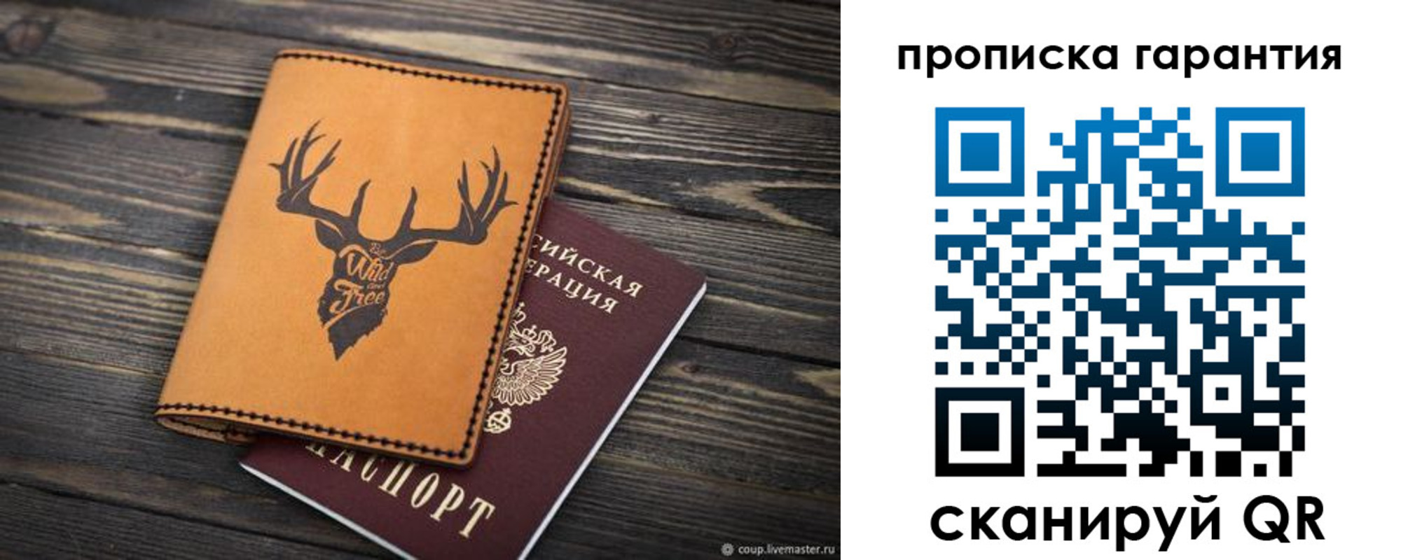 регистрация для школы в Котельниках