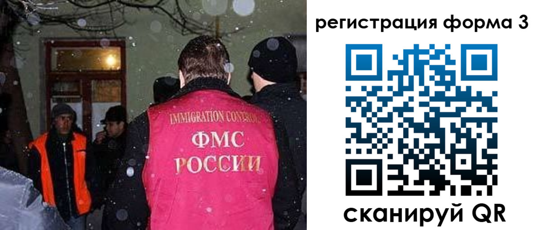 пропишу в квартире в Котельниках