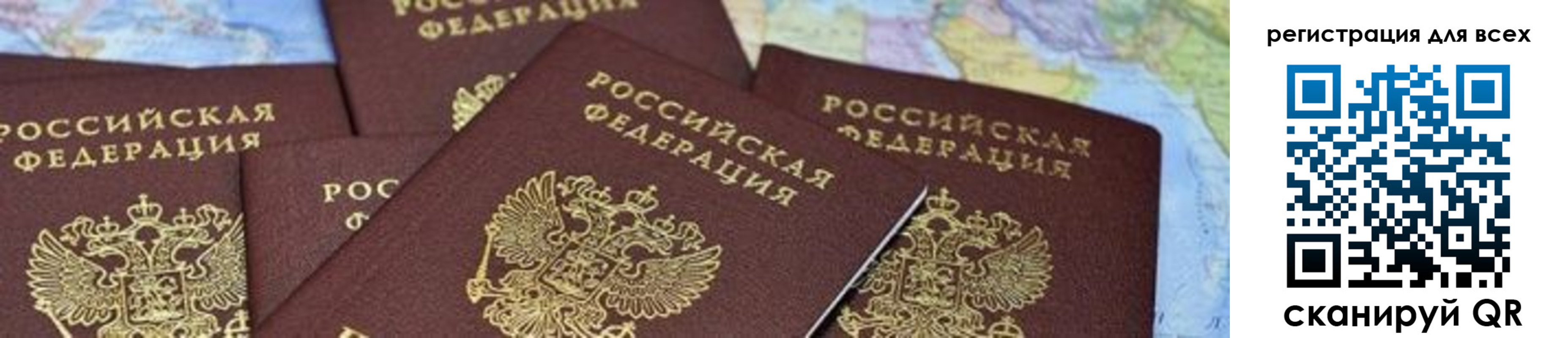 временная регистрация поиск в Котельниках