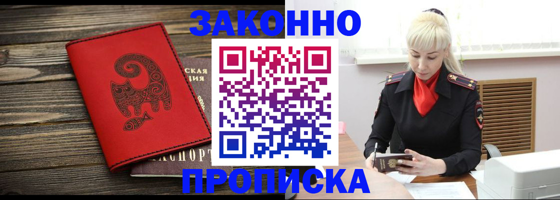 регистрация для школы в Котельниках