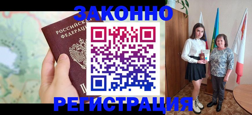 пропишу в квартире в Котельниках